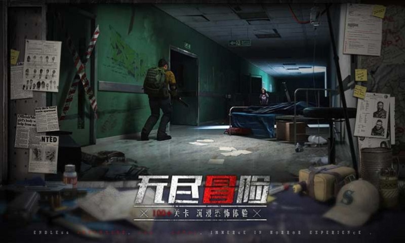 末日求生僵尸来袭游戏 末日求生僵尸来袭手游下载