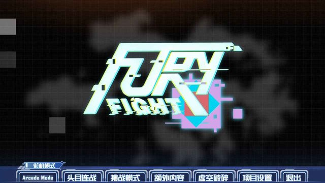 热熔快打游戏 热熔快打最新版下载