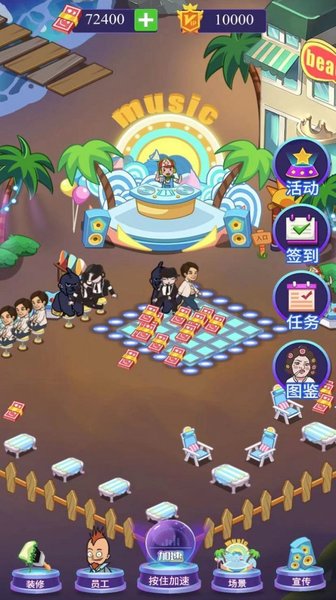 蹦迪模拟器游戏下载