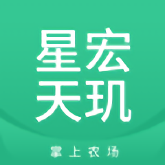 星宏天玑app