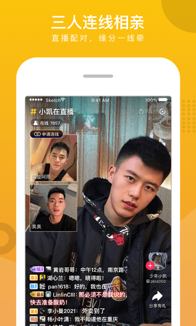 咸蛋家app官方版 咸蛋家app下载最新版本