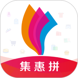 集惠拼官方版
