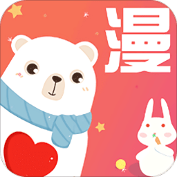 免费漫画大全阅读软件