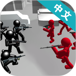 火柴人战争模拟器客户端