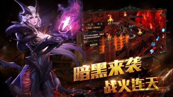 白夜奇迹对决手机版 白夜奇迹对决手游下载