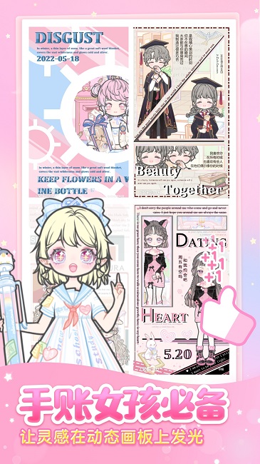 装扮少女手机版 装扮少女游戏下载安装