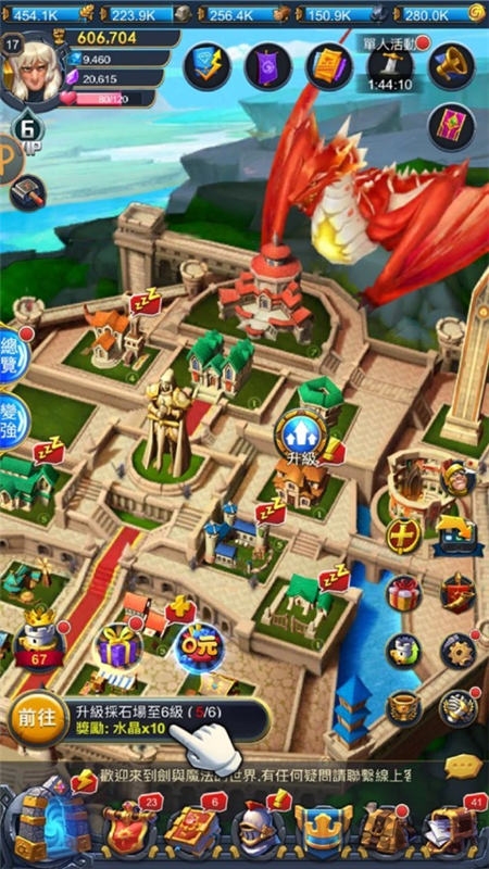 龙城战役官方版 龙城战役手游下载