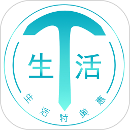生活特美惠手机版