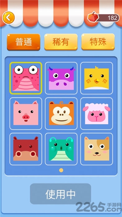 大王叫我来巡山之下山手机版 大王叫我来巡山之下山游戏下载