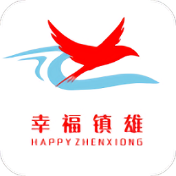 幸福镇雄官方版