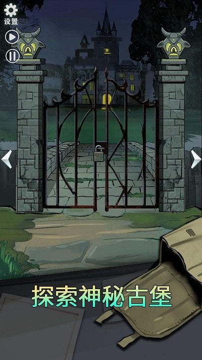 恐怖玩偶2古堡游戏 恐怖玩偶2古堡手机版下载