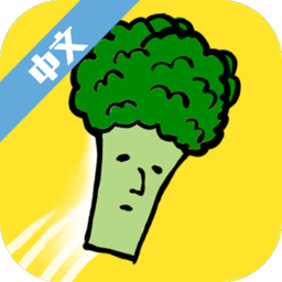 跳跃吧西兰花2021游戏