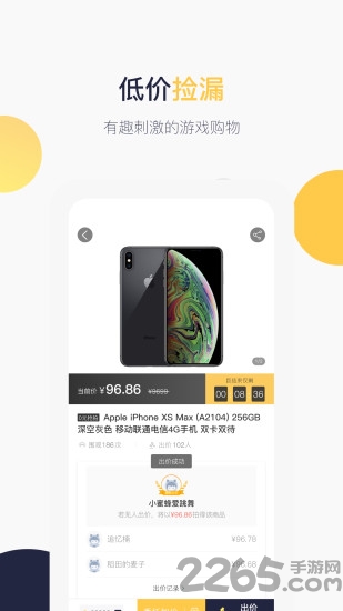 电玩世界抓娃娃app 电玩世界app下载安装