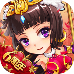 放开那三国免费vip版