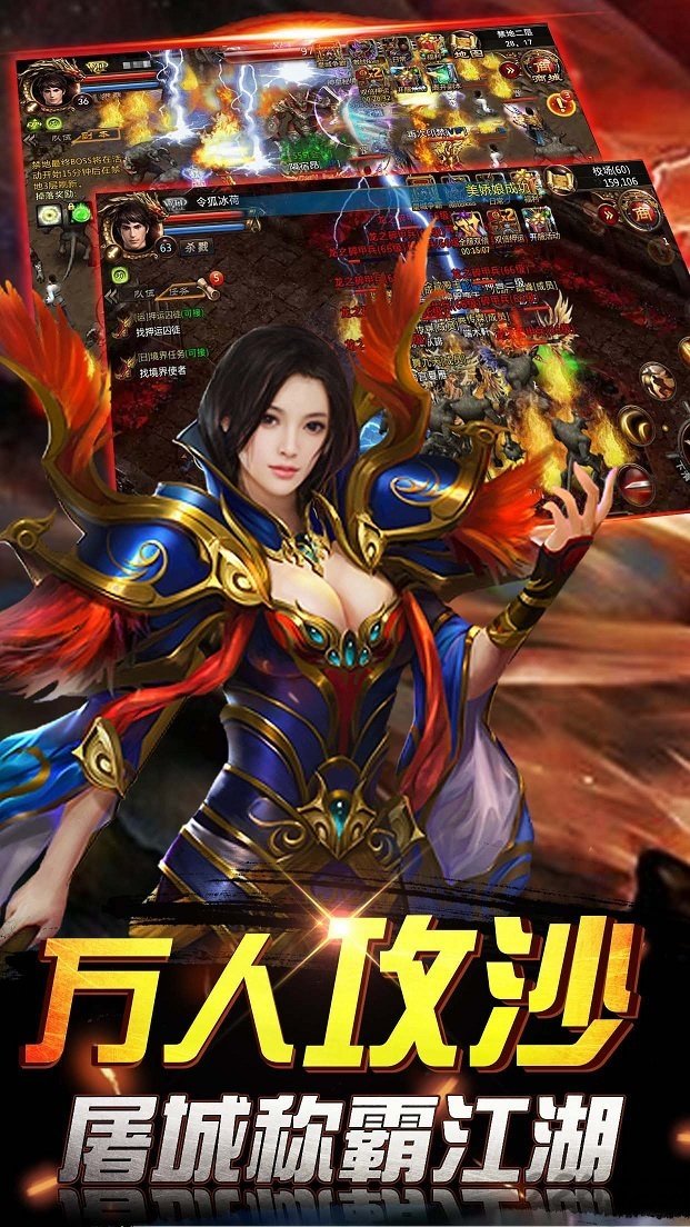 赤月传说2九游版 赤月传说2九游手游下载