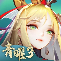 道友请留步正式服