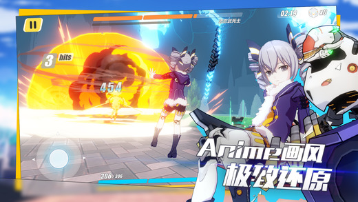 崩坏3手游 崩坏3官方版本下载最新版