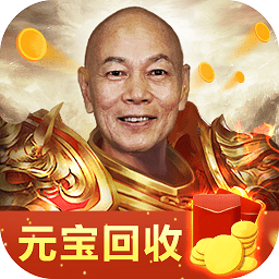 烈火屠龙网页版