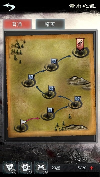 三国纷争霸主 三国纷争霸主官方版下载