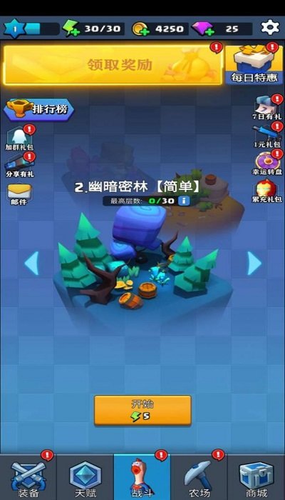 火鸡射手最新版 火鸡射手游戏下载