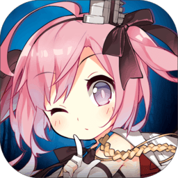 碧蓝航线老版本