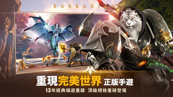 逐光之旅手游 逐光之旅官方版下载