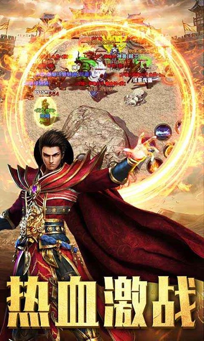 冰雪打金战神蚩尤手游 冰雪打金战神蚩尤游戏下载