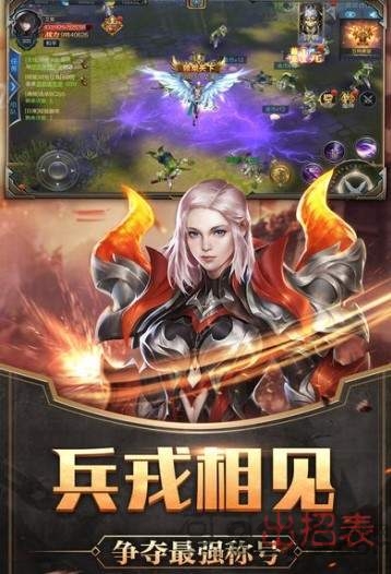 幻之奇迹手游 幻之奇迹游戏下载