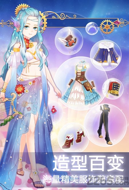 南希的奇幻梦境官方版 南希的奇幻梦境免费下载