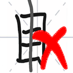 汉字小状元最新版(暂未上线)