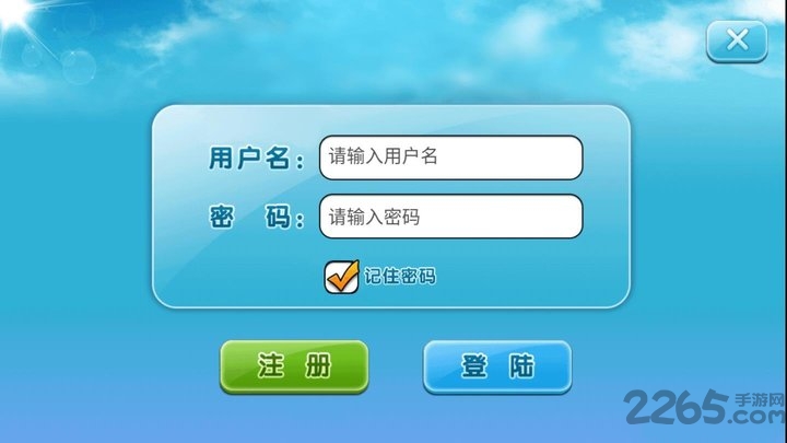 2399游戏盒免费游戏 2399游戏盒下载安装