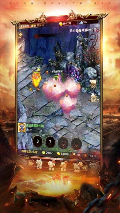 荣耀超变手游官方版 荣耀超变手机游戏下载