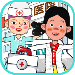 米加模拟医院游戏