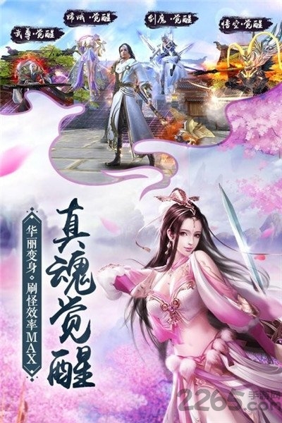 紫巅封禁录官方版 紫巅封禁录手游下载