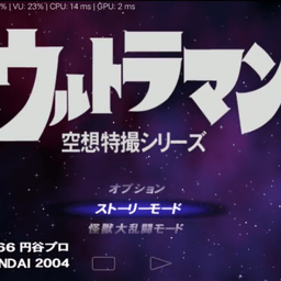 初代奥特曼空想特摄游戏