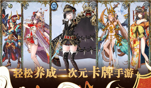 集灵博物志官方版 集灵博物志手游下载