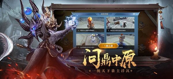 地藏天龙诀最新版 地藏天龙诀手游