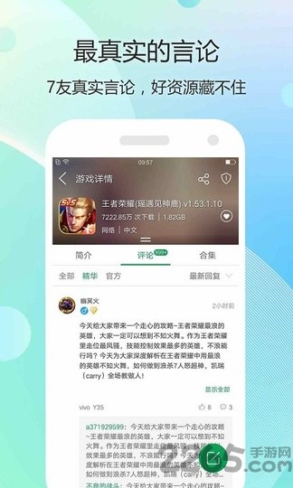 744游戏盒子 744游戏盒下载