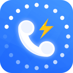 来电闪光精灵软件