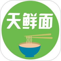 天鲜面商城服务系统