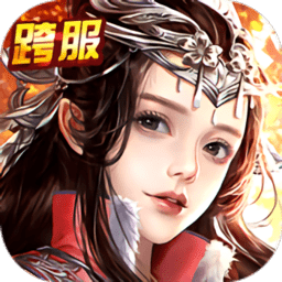 苍龙单机版手游