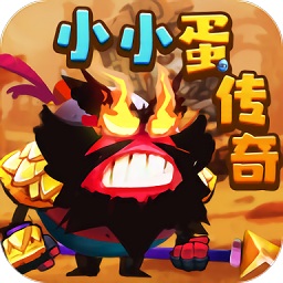 诸葛风云传手机版