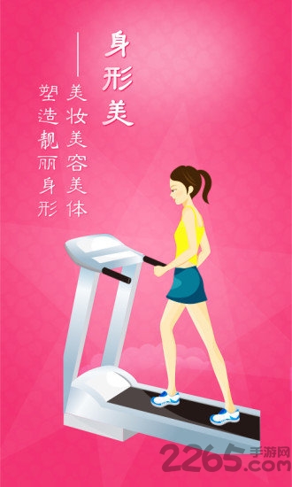 优鲜猫商家版软件 优鲜猫商家app下载