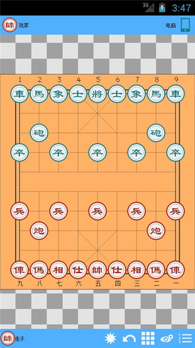 掌中象棋手机版 掌中象棋游戏下载