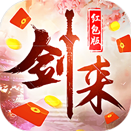 剑来世界电脑版