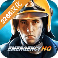 紧急任务完整版