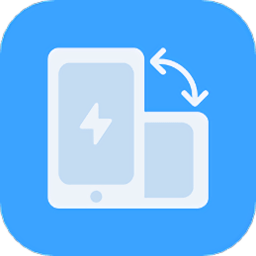 数据搬家助手最新版