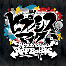 催眠麦克风内测版