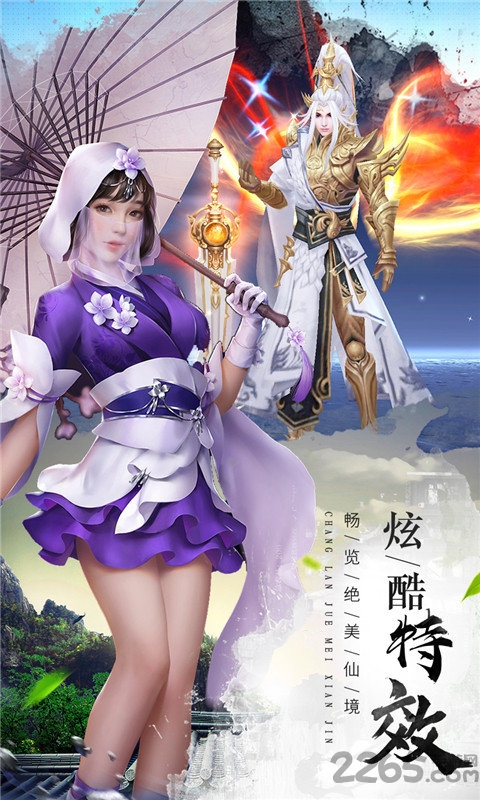 同盟时代手机版 同盟时代最新版手游下载