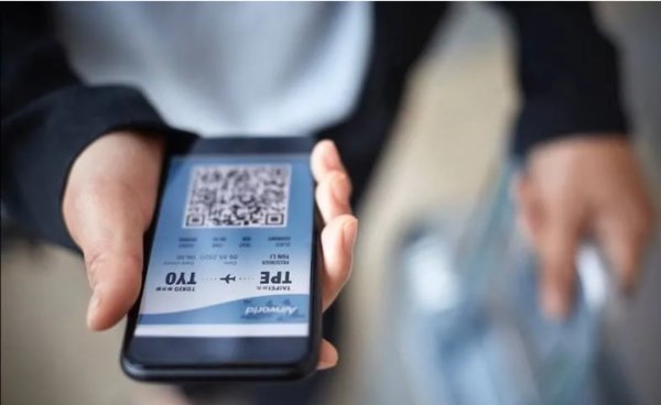 iata国际旅行通行证app iata国际旅行通行证官方版下载